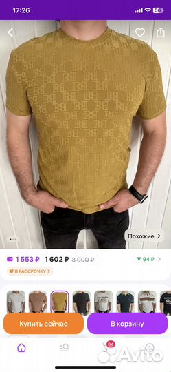 Футболка унисекс BB новая 46-48