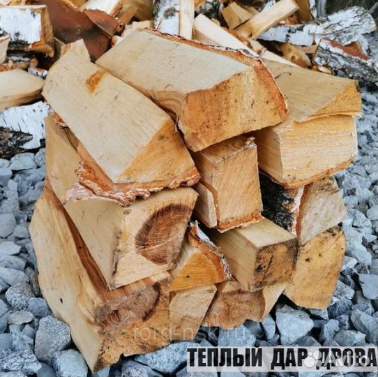 Дрова колотые