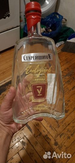 Бутылки из под конины