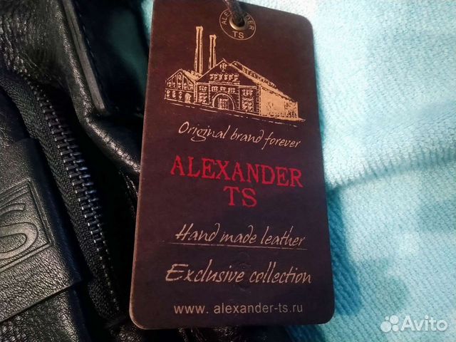Сумка Александр тс