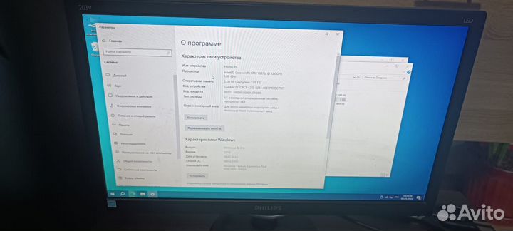 Компьютер