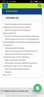 Велосипед rich toys lexus trike gold