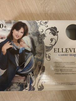 Слинг Diva Essenza Eclipse с бамбуком размер L