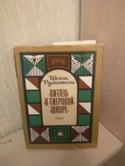 Книга