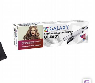 Плойка мультистайлер