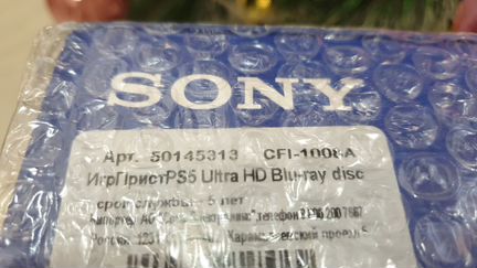 Playstation 5 с приводом (2 года гарантии)