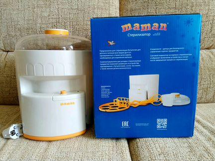 Стерилизатор бутылочек и сосок Maman