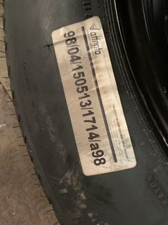 Докатка бмв Соntinеntаl 155/90 R18 113 М