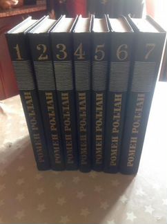 Книги Ромен Ролан 7 томов