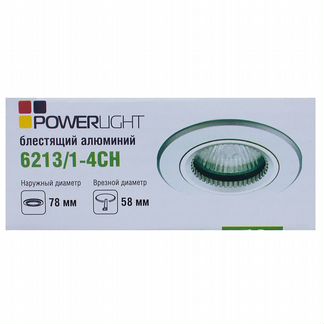 Светильники встраиваемые