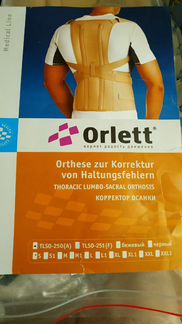 Корректор осанки orlett