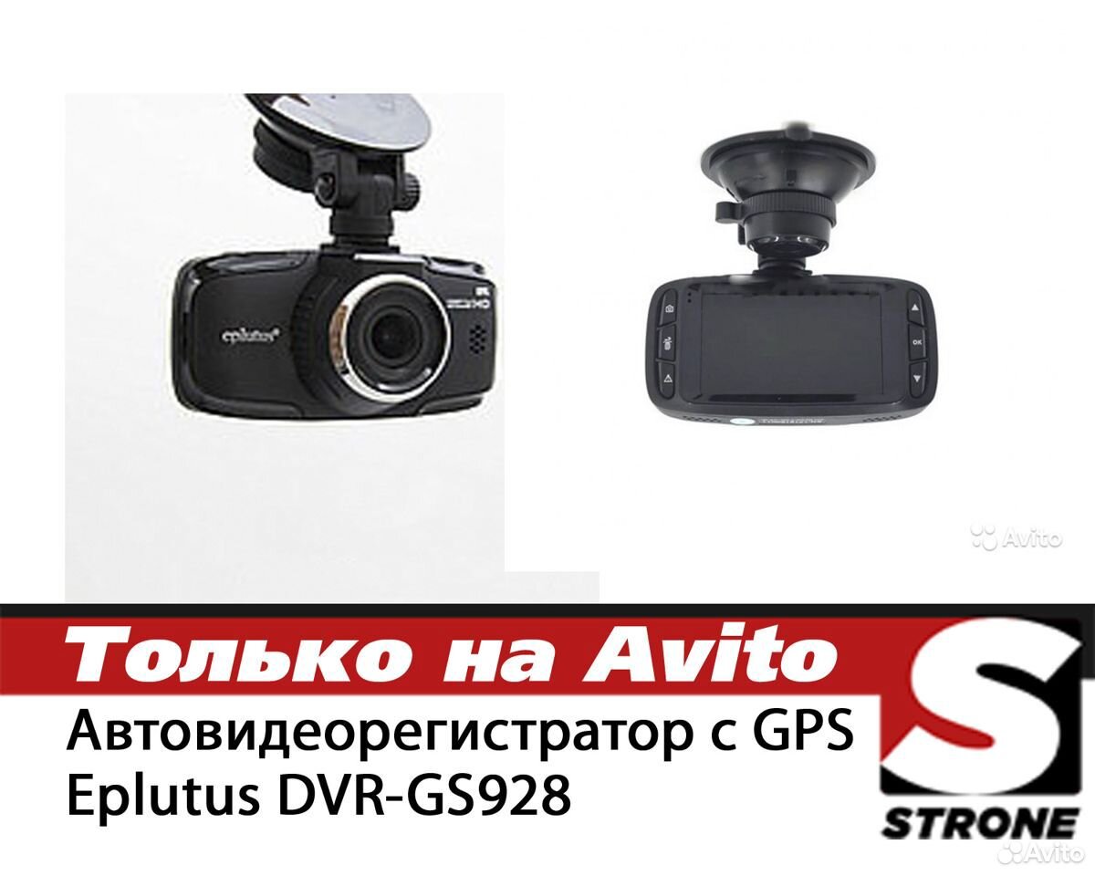 видеорегистратор eplutus dvr 930