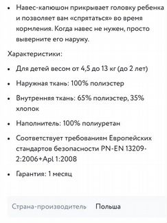 Рюкзак переноска кенгуру zaffiro