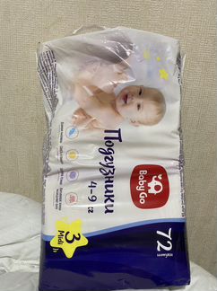 Подгузники Baby Go 3