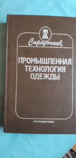 Книга 