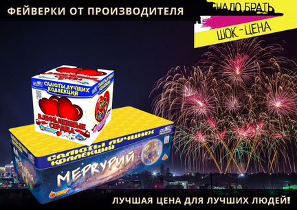 Комбо Рождество 874