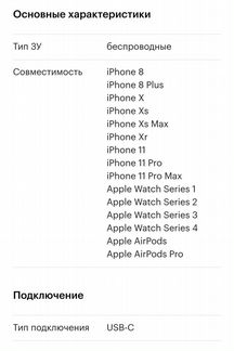 Беспроводное зарядное устройство Satechi Trio Wire