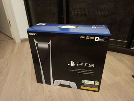 Playstation 5 digital edition