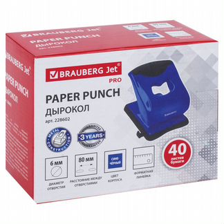 Дырокол Brauberg 