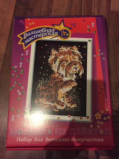 Набор для творчества