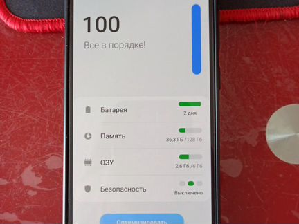 Телефон