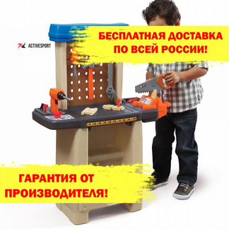 Детская мастерская