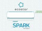 Сплит-система Ecostar econom в квартиру/офис 20м2 объявление продам