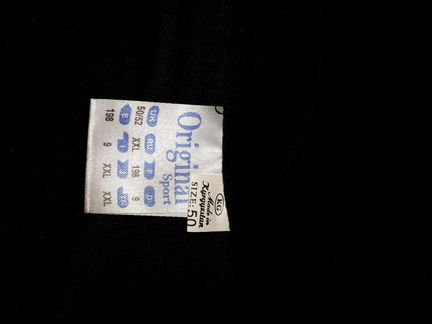 Спортивный костюм