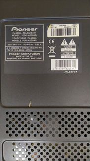 Плазменный телевизор Pioner PDP 4270XD