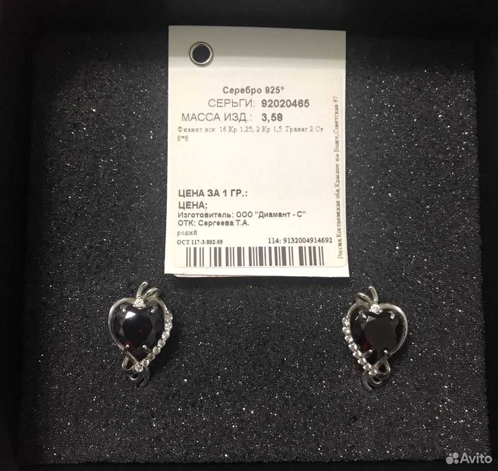 Silberne Ohrringe 89892858505 kaufen 4