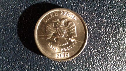 1 рубль 2014 г. 
