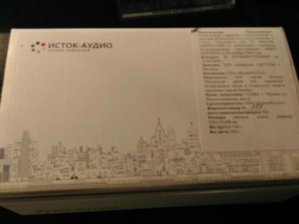 Сигнализатор цифровой