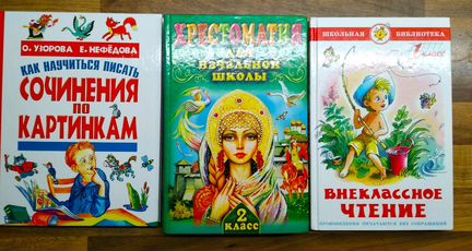 Книги для детей