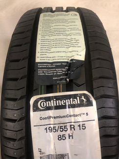 Новые Continental ContiPremiumContact 5 195/55 R15