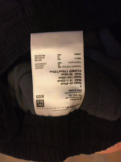 Брюки утеплённые