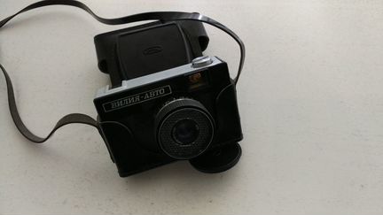 Фотоаппарат Вилия-авто