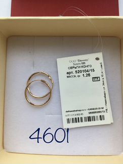 Золотые серьги «Конго»