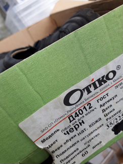 Полуботинки кожа 35р,качественные,Белоруссия,Отико