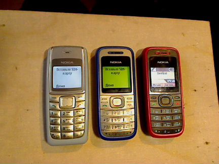 Nokia 11121200(Hungary)