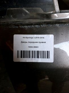 Kia Sportage 2010-2015 года дверь передняя правая