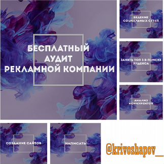 Презентация под ключ для инвестора