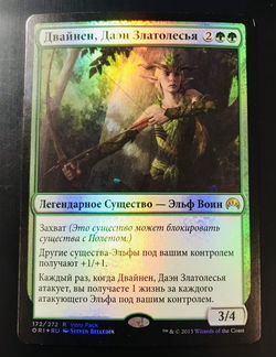 MTG Magic the Gathering карточки мтг