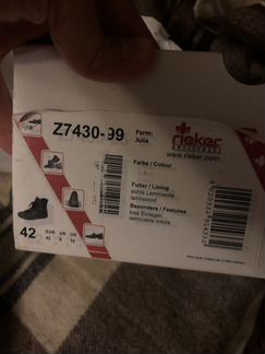 Ботинки зимние