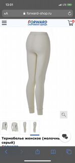 Термобелье женское