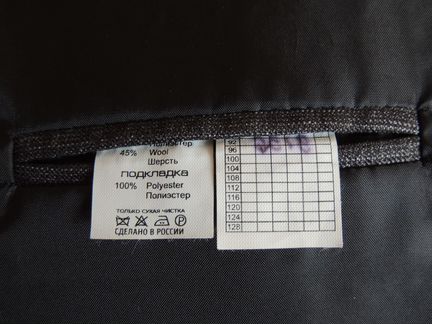Новый классический пиджак