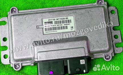 Эбу Мозги на Ваз Приора 21116-1411020-50 эбу Ваз