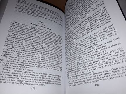 Уэлш Ирвин. Три романа
