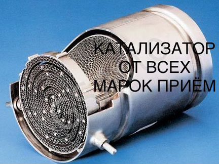 Катализатор от Тойота