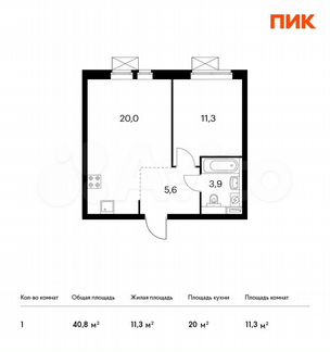 1-к квартира, 40.8 м², 8/33 эт.
