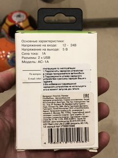 Usb адаптер в прикуриватель